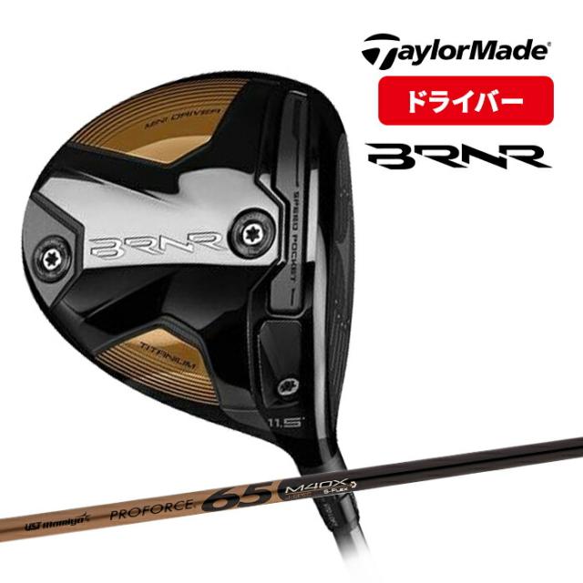 BRNR ミニドライバー 11.5° ＋スピーダーNX Xセット カスタム Taylor Made BRNR MINI DRIVER バーナー ミニ ドライバー 11.5