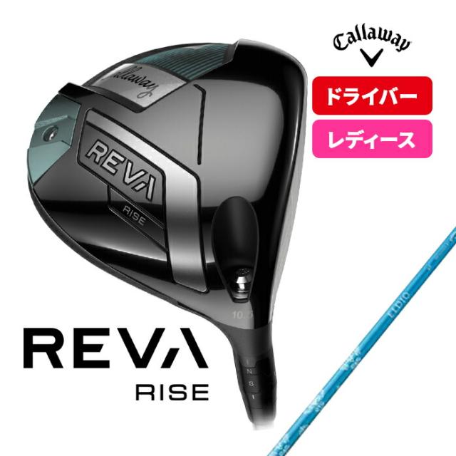 楽天ビック｜キャロウェイ｜Callaway レディースドライバー PARADYM X