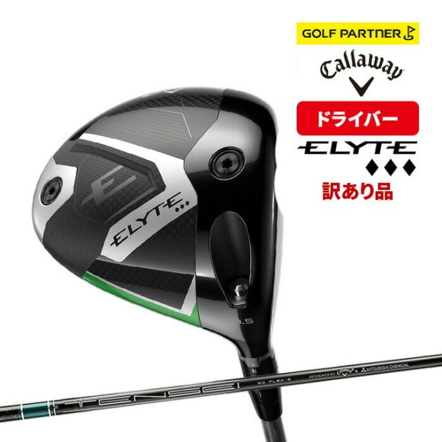 キャロウェイ ゴルフ エリート ELYTE トリプルダイヤ ドライバー TENSEI GREEN 60 for CW S 9° 2025年モデル メンズ Callaway