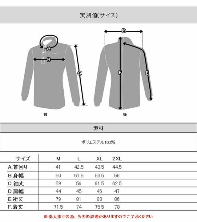 ミズノ ゴルフ ウェア メンズ 長袖 ボタンダウン ポロシャツ 抗菌防臭 吸汗速乾 ムーブテック 前開き 全5色 Mizuno 52ja9554 テレワークの通販はau Pay マーケット ゴルフパートナー