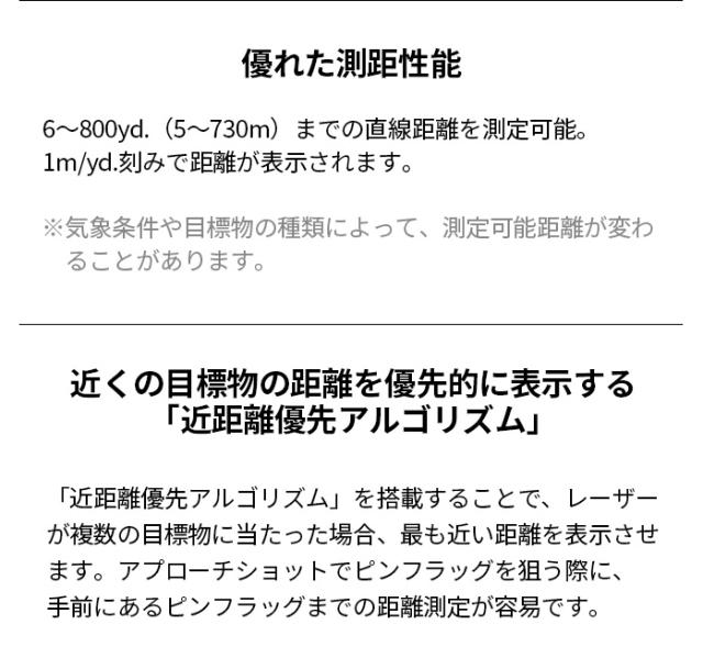 ニコン ゴルフ レーザー距離計 COOLSHOT 20iG3 G584 クールショット　高低差 対応 軽量 小型 ボディー 距離測定器 Nikon_5