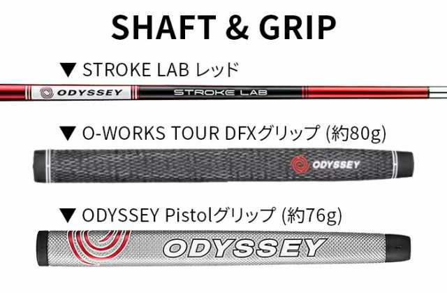 オデッセイ STROKE LAB ストロークラボ グリップ イエロー - クラブ