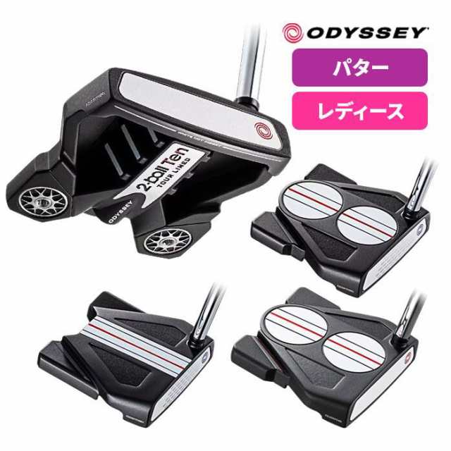 オデッセイ ゴルフ レディース パター Stroke Lab ストローク ラボ 2-BALL TEN TOUR LINED TRIPLE TRACK ODYSSEY Callaway キャロウェイ