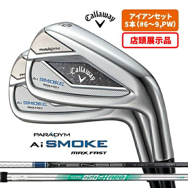 店頭展示品】キャロウェイ パラダイム Ai スモーク マックス ファスト