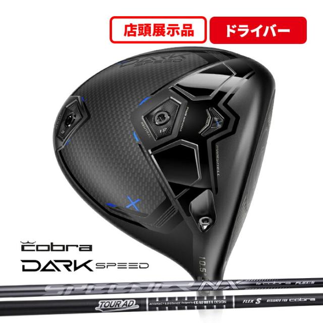 COBRA フジクラ スピーダーNXブルー 40R コブラ ドライバー用