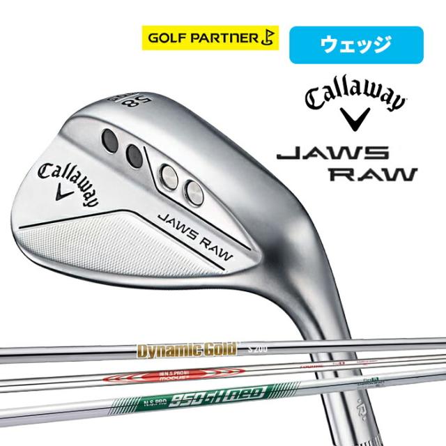 ☆値下げ更新☆Jaws raw 52 58 モーダス115S 2本セット キャロウェイ