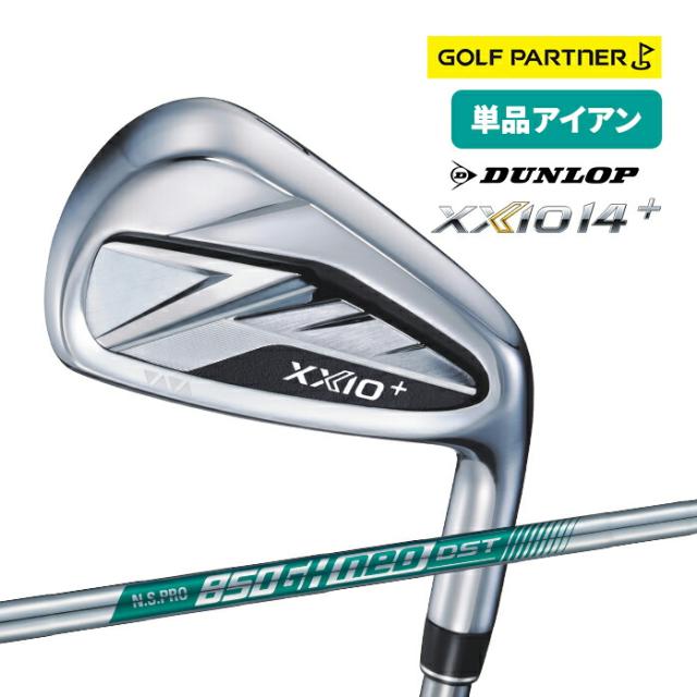 ダンロップ ゼクシオ 14 ＋ 単品 アイアン #5 AW SW XXIO 14+ メンズ NS PRO 950GH NEO DST スチールシャフト S 右用 DUNLOP