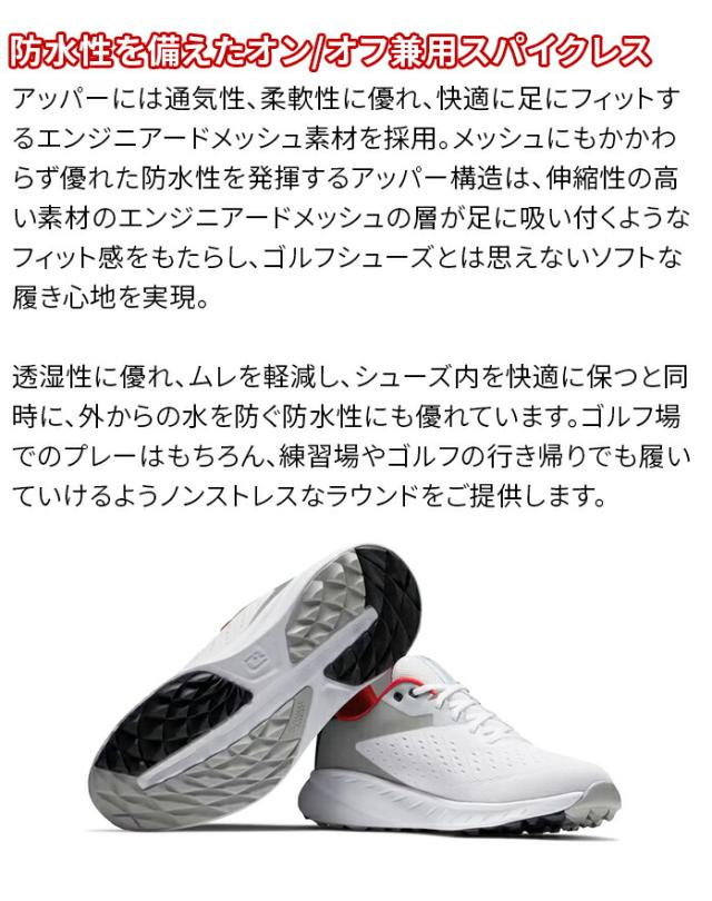 フットジョイ Foot Joy ゴルフ シューズ 紐 FJ フレックス XP スパイク