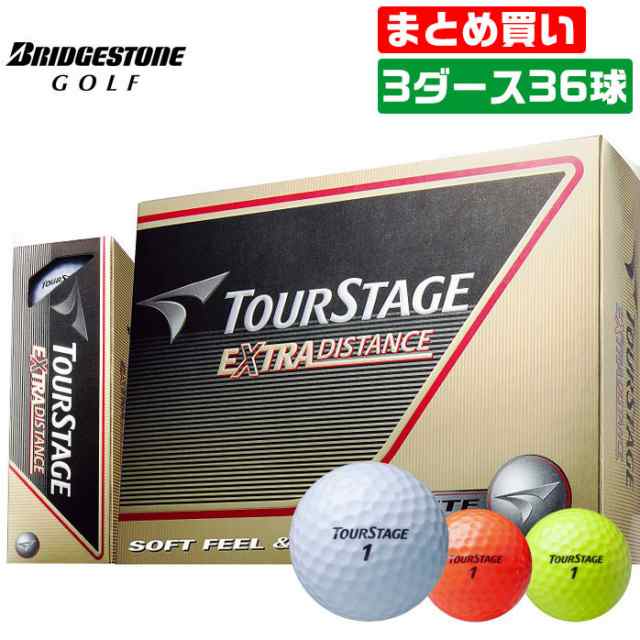 3ダースセット Tour Stage14 Extra Distance ツアーステージ Bridge Stone ブリヂストン ボール Outletの通販はau Pay マーケット ゴルフパートナー