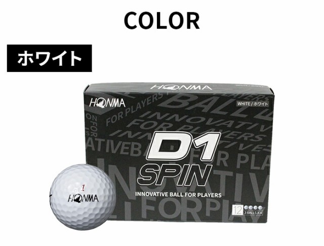 雑誌で紹介された ホンマ d1 D1 SPIN spinの通販 spinの通販 d1 楽天