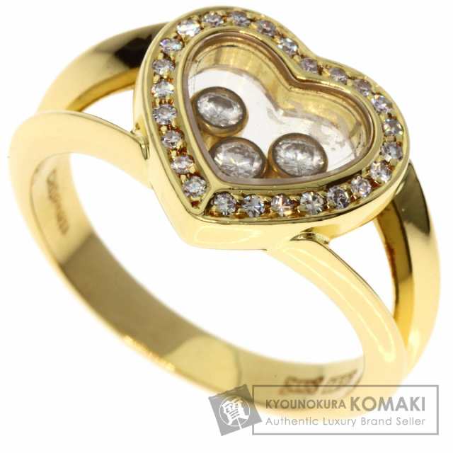 Chopard  ショパール  リング　指輪　K18