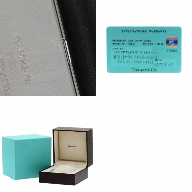 ティファニー TIFFANY&Co. Z3001.10.10A10A68A ギャラリー 腕時計 ステンレススチール 革 中古