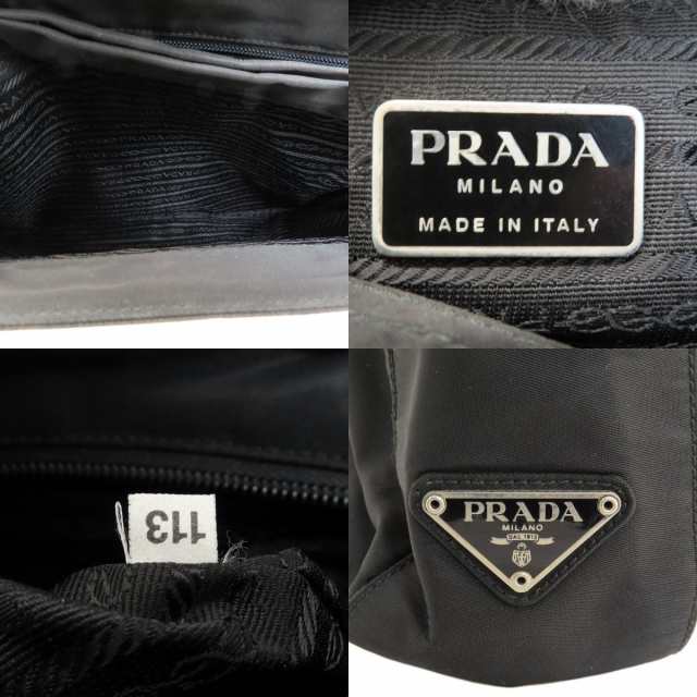 プラダ PRADA ロゴ金具 ハンドバッグ ナイロン素材 レディース 中古 - ハンドバッグ