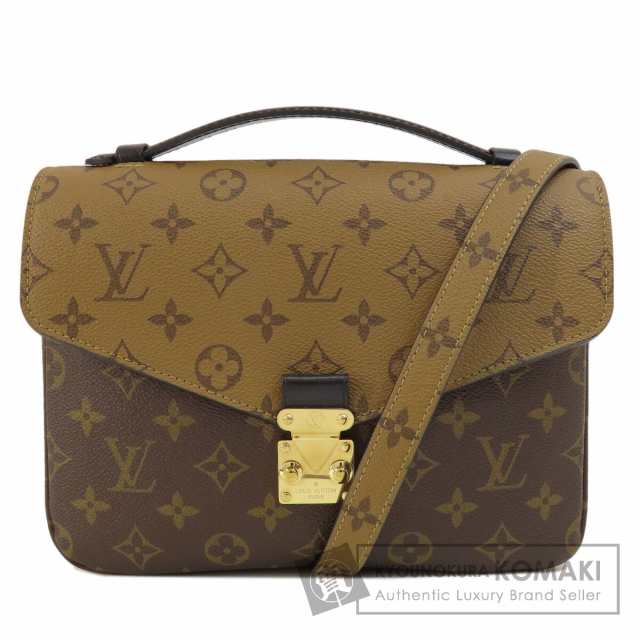ルイヴィトン LOUIS VUITTON M44876  ポシェットメティスMM  ハンドバッグ モノグラムリバース 中古の通販は