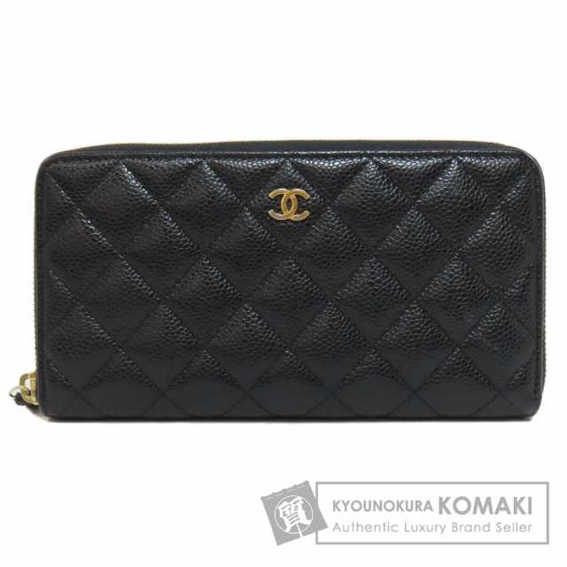 シャネル CHANEL マトラッセ ココマーク ゴールド金具 長財布（小銭入れあり） 中古