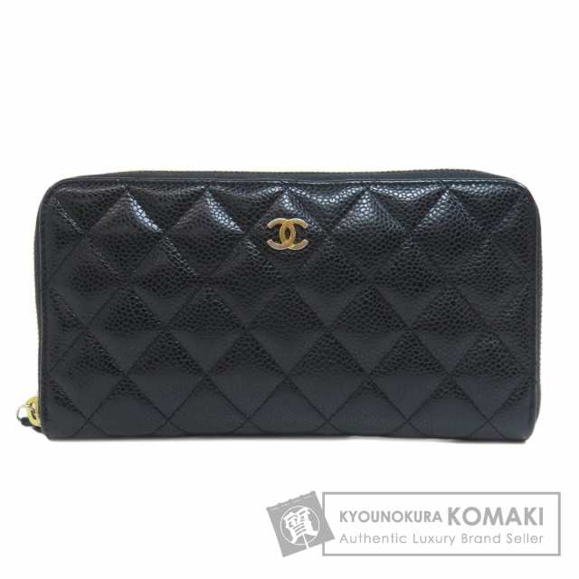 シャネル CHANEL マトラッセ ココマーク ゴールド金具 長財布（小銭入れあり） 中古