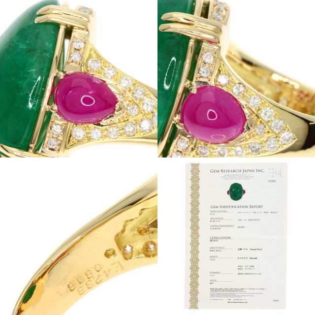 セレクトジュエリー SELECT JEWELRY  エメラルド ルビー ダイヤモンド  リング・指輪 中古の通販は