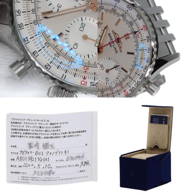 ブライトリング BREITLING AB0139211G1A1  ナビタイマーB01 クロノグラフ41  腕時計 中古_9