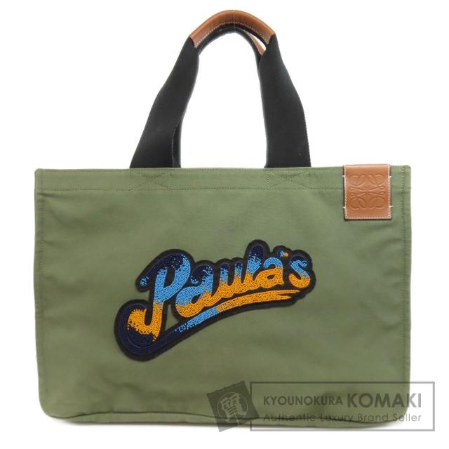 ロエベ LOEWE  パウラズイビザ  トートバッグ キャンバス レディース  中古
