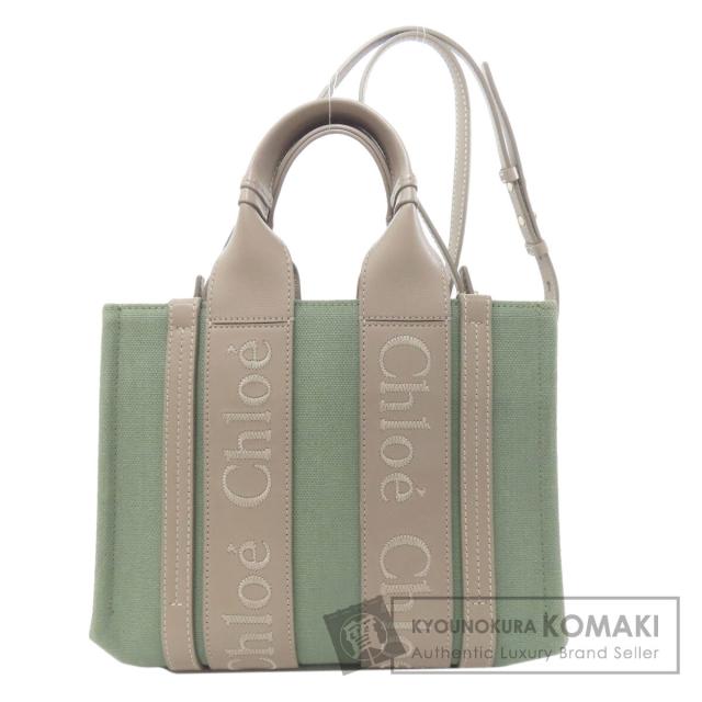 クロエ CHLOE  ウッディ 2WAY  ハンドバッグ キャンバス レディース  中古