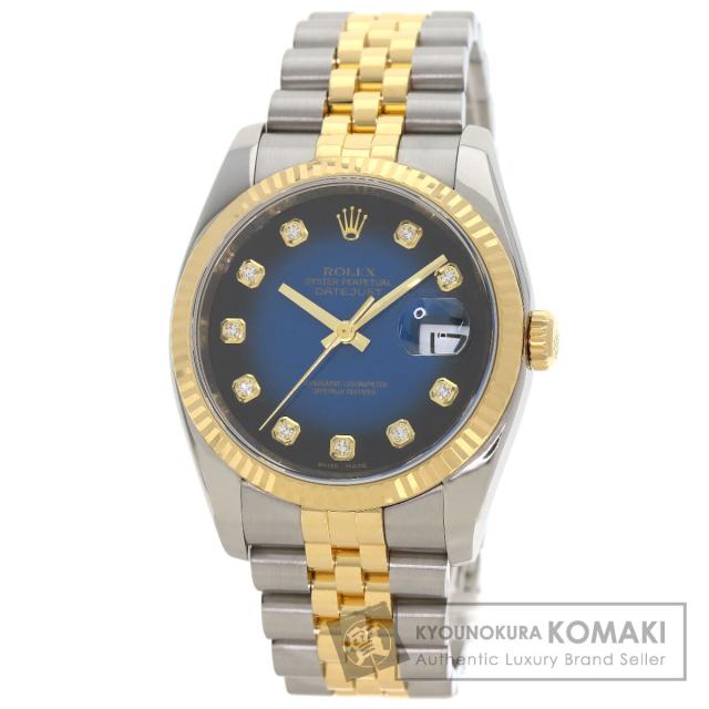 ロレックス ROLEX 116233G  デイトジャスト 10P ダイヤモンド ブルーグラデーション  腕時計 中古