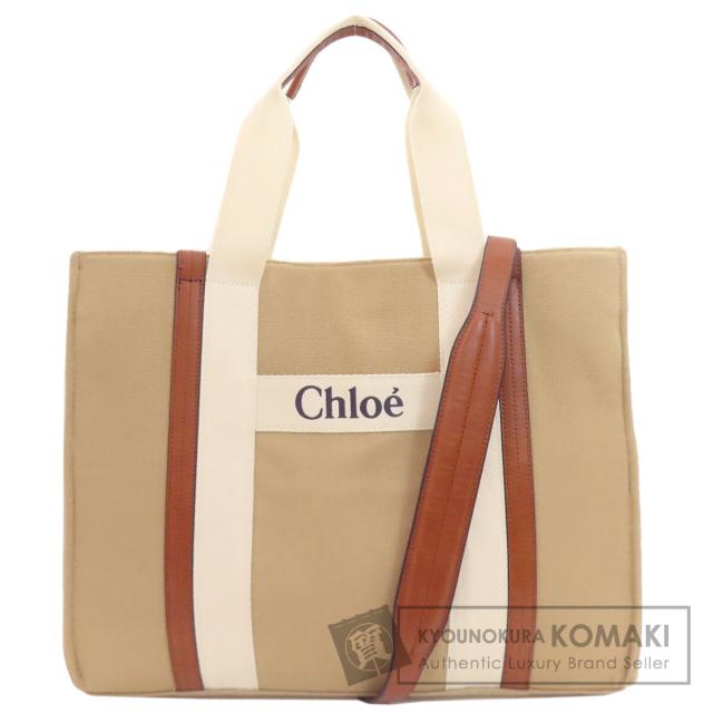 クロエ CHLOE  マザーズバッグ  トートバッグ キャンバス レディース  中古