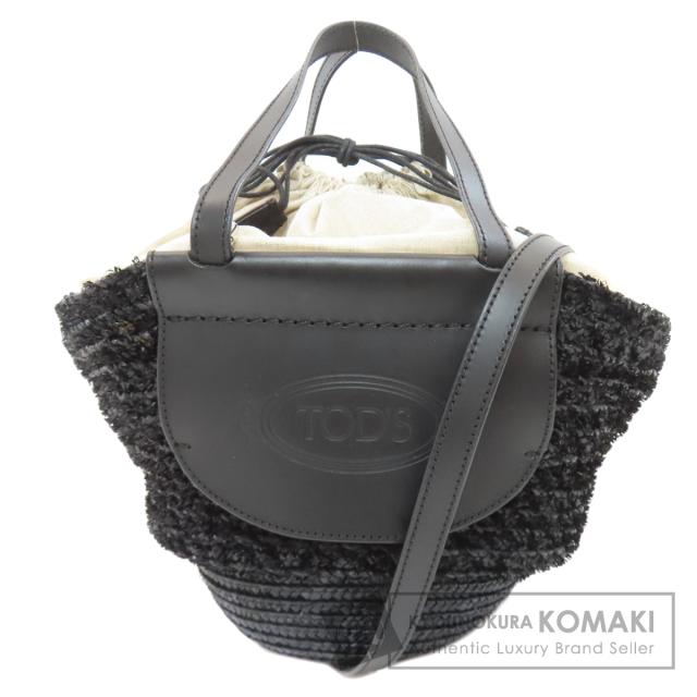 トッズ TODS  カゴバッグ 2WAY  ハンドバッグ ストロー レディース  中古