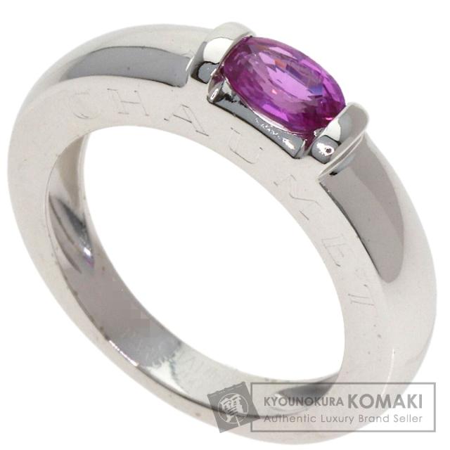 ショーメ Chaumet  ジョイア ピンクサファイア  リング・指輪 K18ホワイトゴールド 中古
