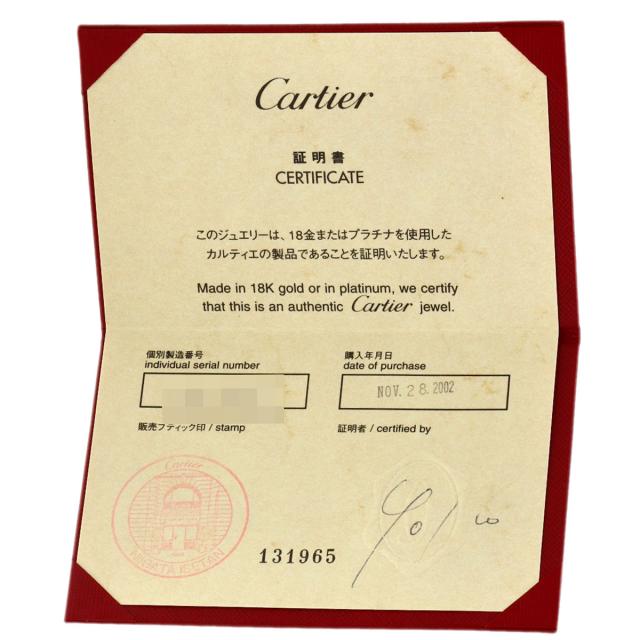 カルティエ CARTIER  ラニエール #47  リング・指輪 K18ホワイトゴールド レディース  中古_8