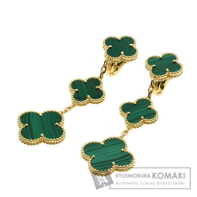 ヴァンクリーフ＆アーペル Van Cleef &amp; Arpels  マジック アルハンブラ 3モチーフ マラカイト  中古