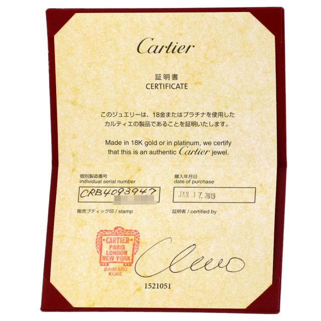 カルティエ CARTIER ダムール ウェディング #46 リング・指輪 プラチナPT950 レディース 中古_7
