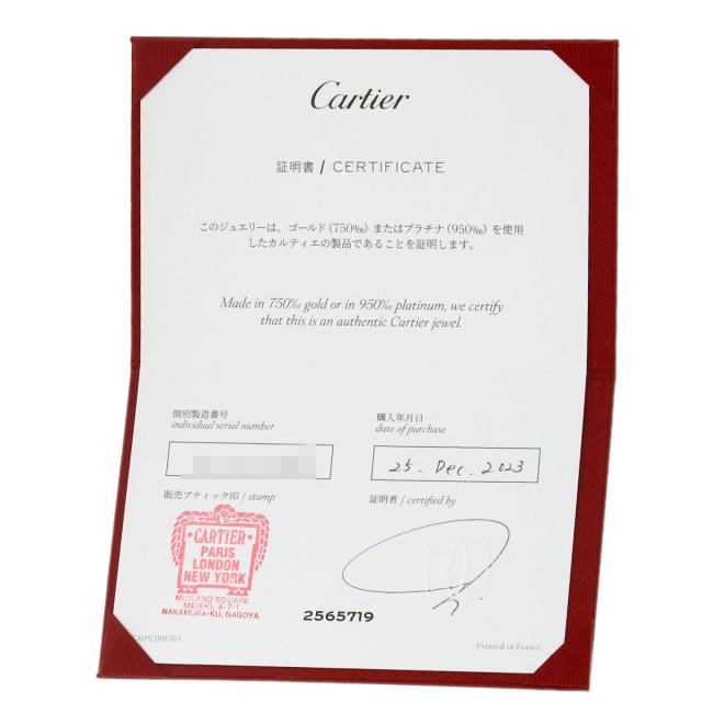 カルティエ CARTIER ウェディング #58 リング・指輪 プラチナPT950 メンズ 中古_8