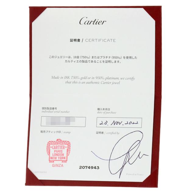 カルティエ CARTIER ウェディング #52 リング・指輪 プラチナPT950 レディース 中古_6