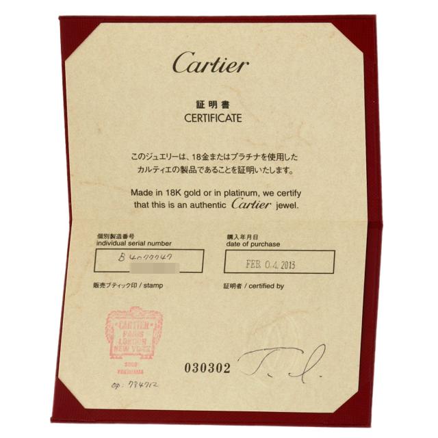 カルティエ CARTIER ウェディング 1P ダイヤモンド リング・指輪 プラチナPT950 レディース 中古_9