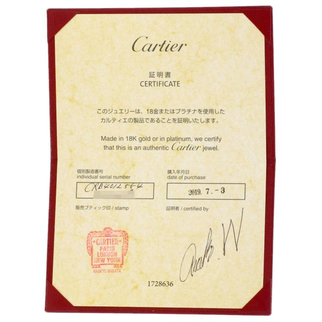 カルティエ CARTIER ウェディング #54 リング・指輪 プラチナPT950 レディース 中古_6