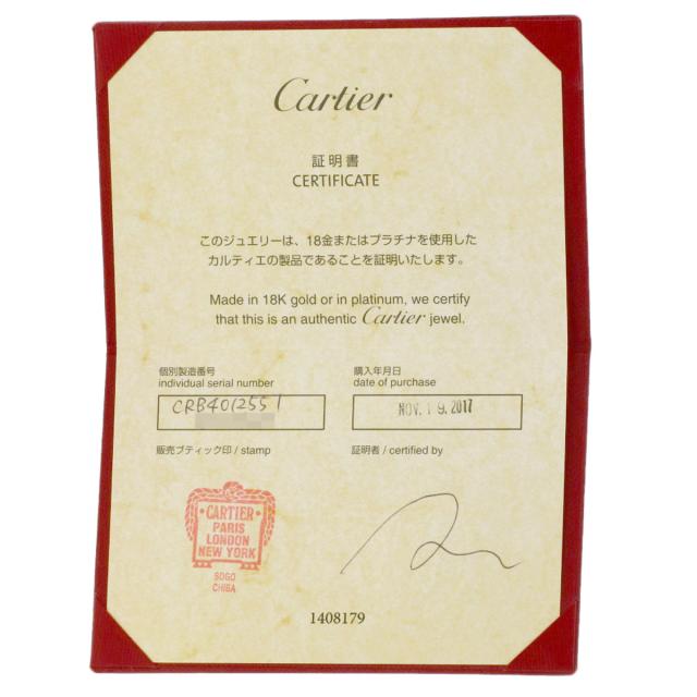カルティエ CARTIER ウェディング #50 リング・指輪 プラチナPT950 レディース 中古_8