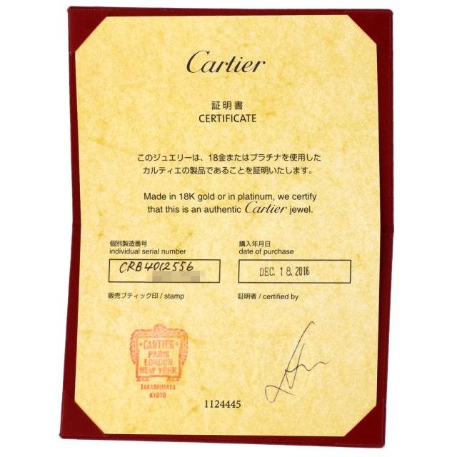 カルティエ CARTIER ウェディング #56 リング・指輪 プラチナPT950 レディース 中古_6