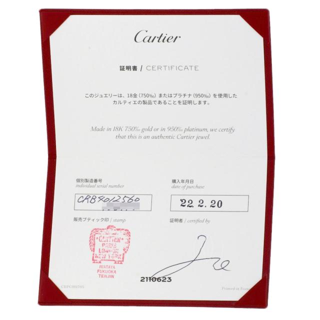 カルティエ CARTIER ウェディング #60 リング・指輪 プラチナPT950 レディース 中古_6