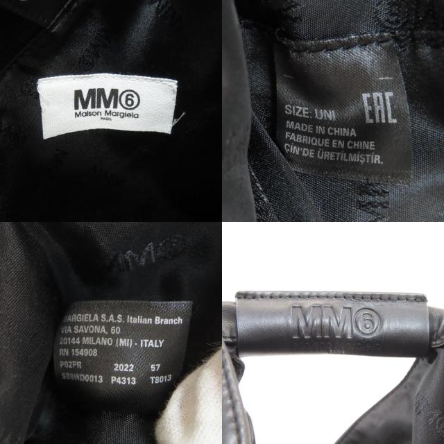 メゾン・マルジェラ MaisonMargiela エムエムシックス ハンドバッグ レザー レディース 中古_6
