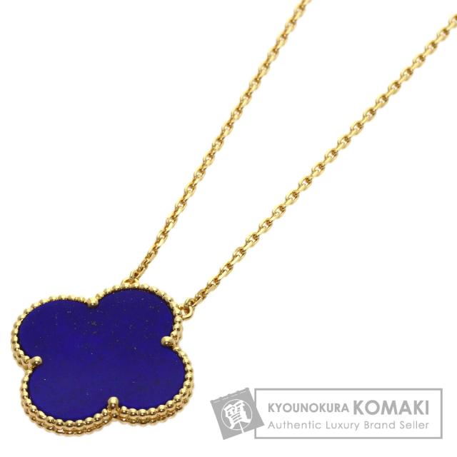ヴァンクリーフ＆アーペル Van Cleef & Arpels マジック アルハンブラ ラピスラズリ 中古 1,859,660円
