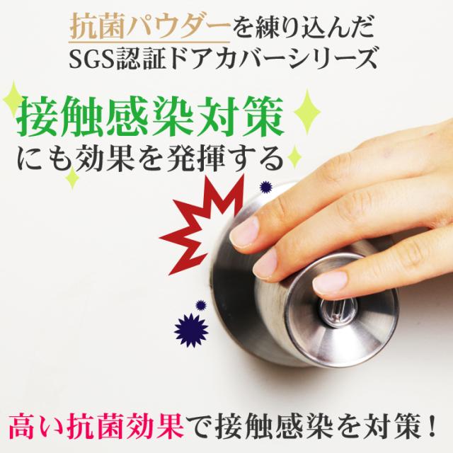 抗菌ジェル ドアノブ レバーカバー 蓄光タイプ 2個入り 抗菌 ドアノブカバー ドアレバーカバー 蓄光 静電気防止 ドア ノブ レバー 滑りの通販はau Pay マーケット Ohplus Au Pay マーケット店