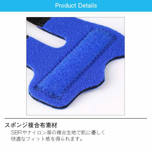 指サポーター ブラック 金属プレート入り フリーサイズ 突き指等サポート - 3