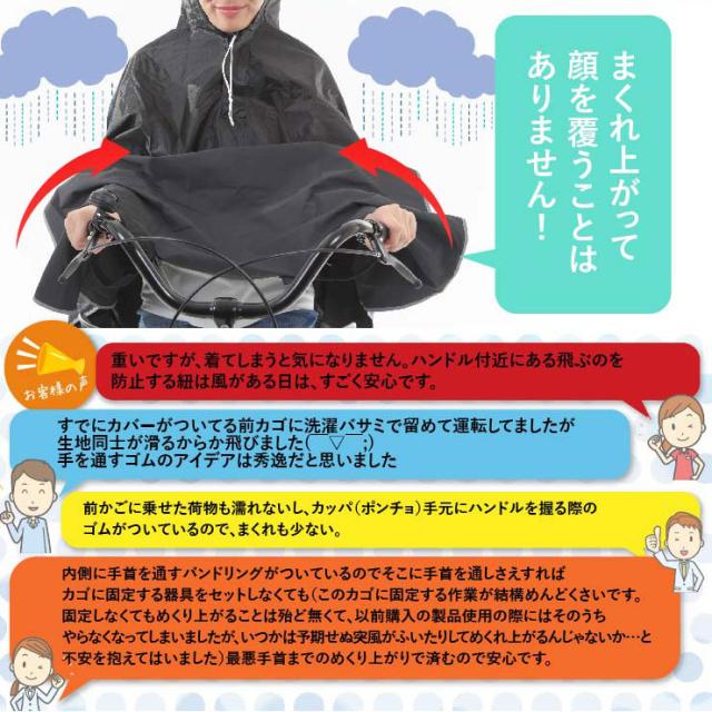 レインコート 自転車 レディース メンズ 送料無料 レインポンチョ ポンチョ ロングタイプ バイザー取り外し Krosta グッジョブ 自転車用の通販はau Pay マーケット Ohplus Au Pay マーケット店