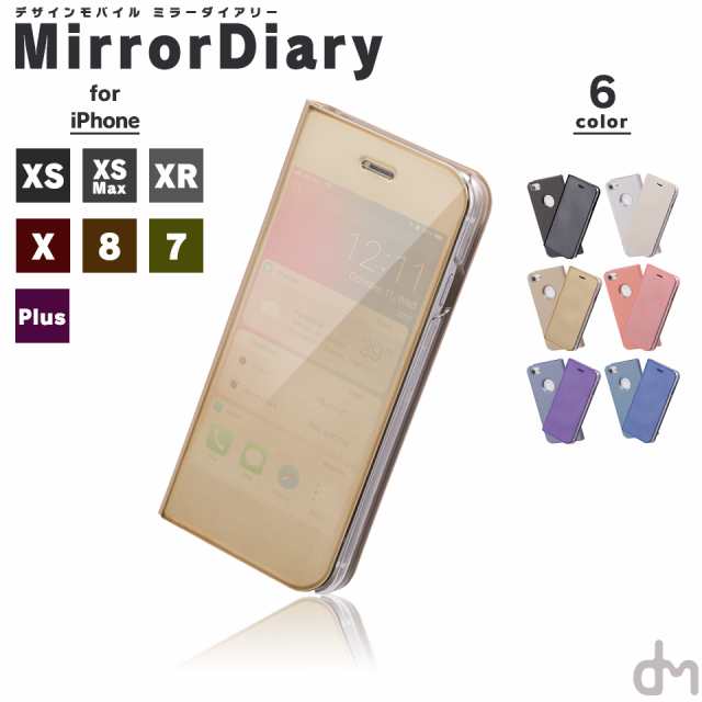 スマホケース Iphone Xs ケース Max Xr 8 7 手帳型 カバー マジック ミラー 鏡 便利 薄 ミラーダイアリーの通販はau Pay マーケット レビューで10 ポイントプレゼント スマホケースのdesign Mobile
