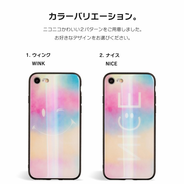 スマホケース Iphone Xs ケース Max Xr 8 7 ソフトケース カバー 女子 ニコ ちゃん マーク 顔文字 虹 スマイルの通販はau Pay マーケット スマホケースのdesign Mobile Au Pay マーケット店