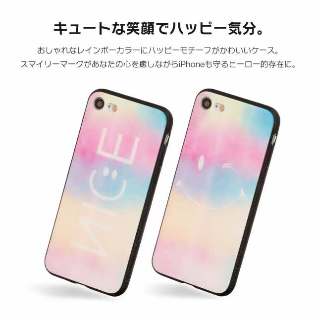 スマホケース Iphone Xs ケース Max Xr 8 7 ソフトケース カバー 女子 ニコ ちゃん マーク 顔文字 虹 スマイルの通販はau Pay マーケット レビューで10 ポイントプレゼント スマホケースのdesign Mobile