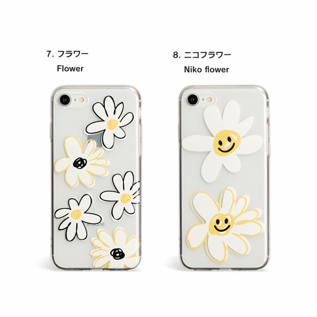 スマホケース Iphone Xs ケース Max Xr 8 7 ソフトケース カバー シリコン 可愛い スマイル ニコちゃん 花 柄 ニコの通販はau Pay マーケット 10 Offタイムセール中 デザモバ Au Pay マーケット店