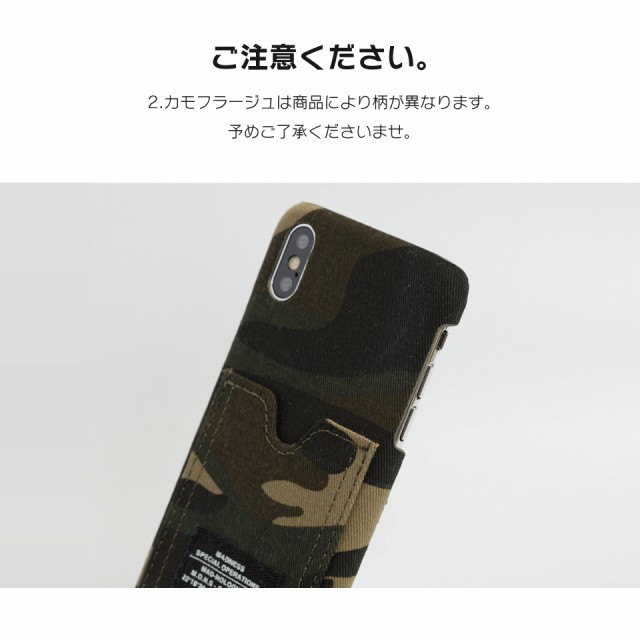 スマホケース Iphone Xs ケース Max Xr 8 7 ソフトケース カバー Tpu 迷彩 カーキ カード ホルダー ポケット アーミーの通販はau Pay マーケット スマホケースのdesign Mobile Au Pay マーケット店