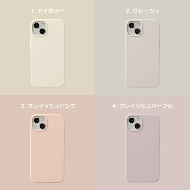 スマホケース iPhone14 ケース iPhone13 iPhone13Pro ケース iPhone13mini ケース アイフォン12 SE2 8  7 ケース くすみ スムースペール｜au PAY マーケット