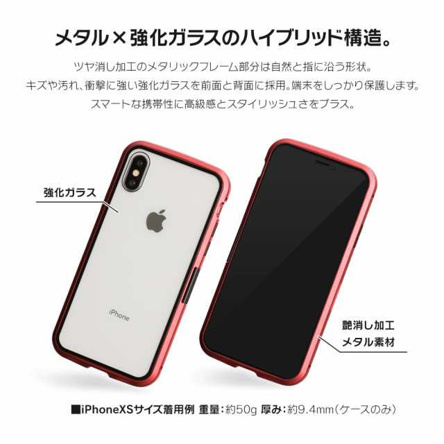 Iphone11 ケース Iphone Se2 スマホケース アイフォン11 ケース Iphone 11 11pro Xr 8 7 Xs ケース 全面ガラス アイプロテクションの通販はau Pay マーケット レビューで10 ポイントプレゼント スマホケースのdesign Mobile